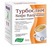 Купить турбослим кофе капучино, пакет-саше 9,5г, 10 шт бад в Семенове