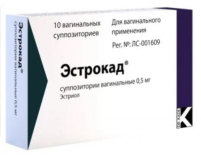 Купить эстрокад, суппозитории вагинальные 0,5 мг, 10 шт в Семенове