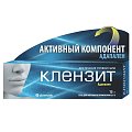 Купить клензит, гель для наружного применения 0,1%, 15г в Семенове