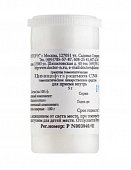 Купить цимицифуга рацемоза (цимицифуга) c30 гомеопатический монокомпонентный препарат раститительного происхождения гранулы гомеопатические 5 гр в Семенове