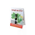 Купить горный чистотел, раствор для наружного применения, 1,2мл в Семенове