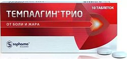 Купить темпалгин трио, таблетки 50мг+250мг+150мг, 10шт в Семенове