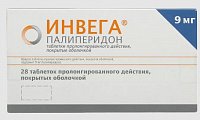 Купить инвега, таблетки пролонгированного действия, покрытые оболочкой 9мг, 28 шт в Семенове