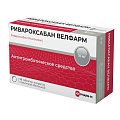 Купить ривароксабан велфарм, таблетки покрытые пленочной оболочкой 10 мг, 98 шт в Семенове