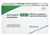 Купить випидия, таблетки, покрытые пленочной оболочкой 12,5мг, 28 шт в Семенове