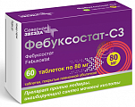 Купить фебуксостат-сз, таблетки, покрытые пленочной оболочкой 80мг, 60 шт в Семенове