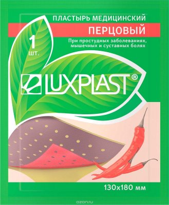 Купить luxplast (люкспласт) пластырь перцовый 13см х 18см в Семенове