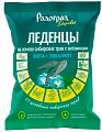 Купить радоград леденцы на основе сибирских трав с витаминами со вкусом мята-эвкалипт, леденцы массой 3,2 г 15 шт. бад в Семенове