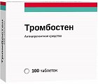 Купить тромбостен, таблетки кишечнорастворимые, покрытые пленочной оболочкой 100мг, 100 шт в Семенове