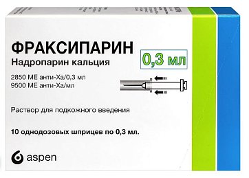 Фраксипарин, раствор для подкожного введения 9500 анти-Ха МЕ/мл, шприцы 0,3мл, 10 шт