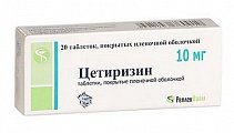 Купить цетиризин, таблетки, покрытые пленочной оболочкой 10мг, 20 шт от аллергии в Семенове