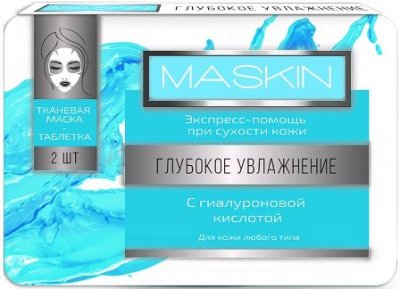 Купить maskin (маскин) маска-таблетка тканевая глубокое увлажнение, 2 шт в Семенове