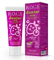 Рокс (R.O.C.S) зубная паста для детей Junior Ягодный микс, 74г