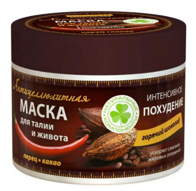Купить novosvit (новосвит) stop cellulite маска для тела горячий шоколад, 300мл в Семенове