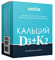 Купить кальций д3+к2 леколайк, таблетки 60шт бад в Семенове