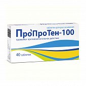 Купить пропротен-100, таблетки для рассасывания, 40шт в Семенове