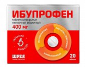 Купить ибупрофен, таблетки покрытые пленочной оболочкой 400мг, 20 шт в Семенове