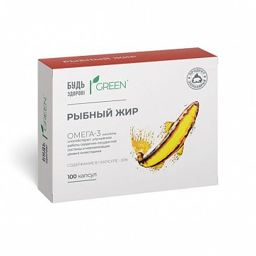 Рыбный жир Будь Здоров! Грин, капсулы 330мг 100 шт. БАД