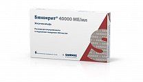 Купить бинокрит, раствор для внутривенного и подкожного введения 40000ме/мл, шприцы 1мл, 6 шт в Семенове