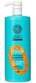 Купить натура сиберика облепиха шампунь для окрашенных волос антиоксидантная защита цвета, 1000мл в Семенове