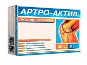 Купить артро-актив питание суставов, таблетки 80шт бад в Семенове