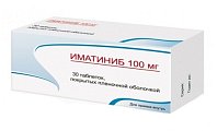 Купить иматиниб, таблетки, покрытые пленочной оболочкой 100мг, 30 шт в Семенове