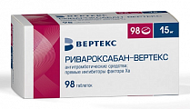 Купить ривароксабан-вертекс, таблетки покрытые пленочной оболочкой 15мг, 98 шт в Семенове