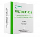 Купить преднизолон, раствор для внутривенного и внутримышечного введения 30мг/мл, ампулы 1мл, 10 шт в Семенове