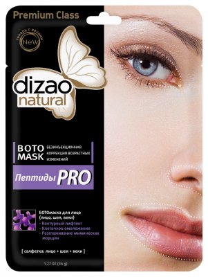 Купить дизао (dizao) boto пептиды про маска контурный лифтинг, клеточное омоложение, 5 шт в Семенове