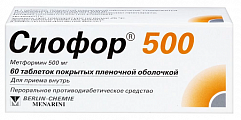 Купить сиофор 500, таблетки, покрытые пленочной оболочкой 500мг, 60 шт в Семенове