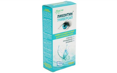 Купить раствор для контактных линз ликонтин-универсал фл 120мл в Семенове