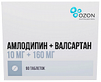 Купить амлодипин+валсартан, таблетки, покрытые пленочной оболочкой, 10мг+160мг 90 шт в Семенове