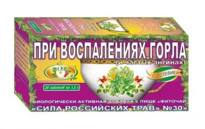 Купить фиточай сила российских трав №30 при воспалении горла, фильтр-пакеты 1,5г, 20 шт бад в Семенове