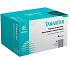 Купить тафалгин, раствор для подкожного введения 4 мг/мл, шприцы 1мл, 10 шт в Семенове