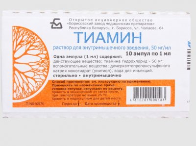 Купить тиамин, раствор для внутримышечного введения 50мг/мл, ампулы 1мл, 10 шт в Семенове