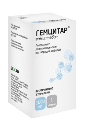 Купить гемцитар, лиофилизат для приготовления раствора для инфузий 1000мг, 1 шт в Семенове