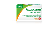 Купить ацеклагин, таблетки с модифицированным высвобождением, покрытые пленочной оболочкой 200мг, 30шт в Семенове