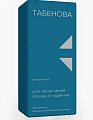 Купить табенова, таблетки покрытые пленочной оболочкой 1,5мг, 100 шт в Семенове