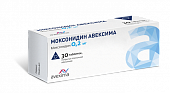 Купить моксонидин-авексима, таблетки, покрытые пленочной оболочкой 0,2мг, 30 шт в Семенове