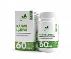 Купить naturalsupp (натуралсапп) калия цитрат, капсулы массой 970 мг, 60 шт бад в Семенове