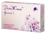 Купить дляженс фемо, набор таблеток, покрытых пленочной оболочкой 10мг+1мг и 1мг 28шт в Семенове