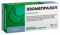 Купить эзомепразол, таблетки кишечнорастворимые, покрытые оболочкой 20мг, 28 шт в Семенове