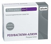 Купить розувастатин-алиум, таблетки, покрытые пленочной оболочкой 20мг, 60 шт в Семенове