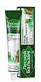 Купить лесной бальзам зубная паста кора дуба и пихта, 75мл в Семенове