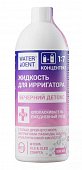 Купить waterdent (вотердент) жидкость для ирригатора вечерний детокс + ополаскиватель, 500мл в Семенове