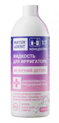 Купить waterdent (вотердент) жидкость для ирригатора вечерний детокс + ополаскиватель, 500мл в Семенове