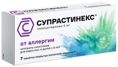 Купить супрастинекс, таблетки, покрытые пленочной оболочкой 5мг, 7 шт от аллергии в Семенове