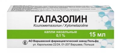 Купить галазолин, капли назальные 0,1%, 15 мл в Семенове