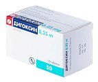 Купить дигоксин, таблетки 250мкг, 50 шт в Семенове