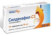 Купить силденафил-сз, таблетки, покрытые пленочной оболочкой 50мг, 10 шт в Семенове